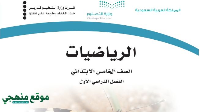 ( دفع علي ١٠ ريالات لشراء فطيرتين لإيجاد ثمن الفطيرة الواحدة نحل المعادلة )