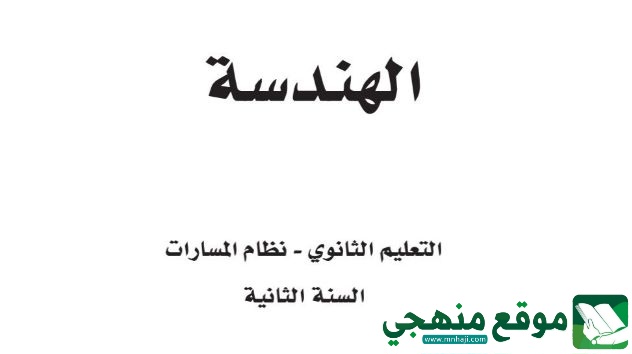 ( بوابة تستقبل قيمة واحدة كمُدخل وتنتج قيمة واحدة كمُخرج وتقوم بعكس المدخل )